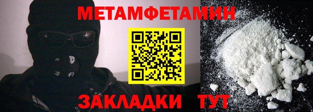 АМФЕТАМИН  АМФЕТАМИН  Алейск  Амфетамин VHQ  Вход с VPN 