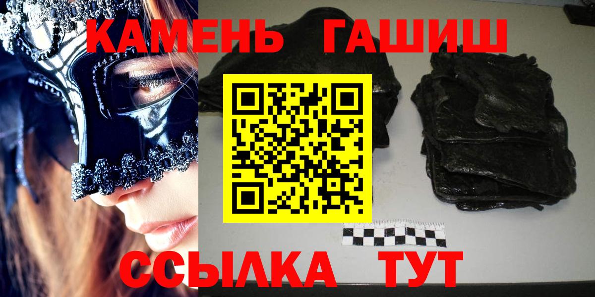 ГАШ Ice-O-Lator Алейск