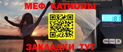 шишки Абинск