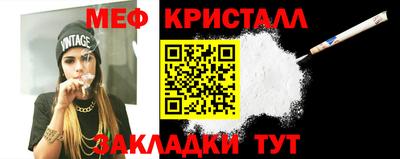 стафф Азнакаево