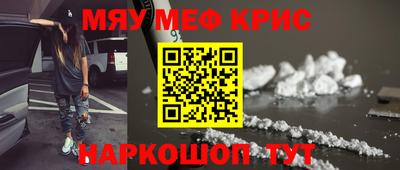 марки lsd Абакан