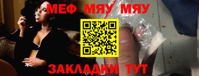марки lsd Абакан