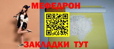 стафф Азнакаево