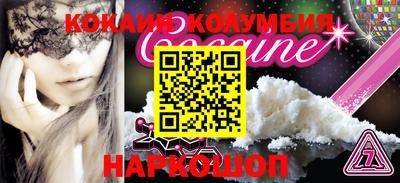 шишки Абинск