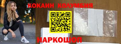 марки lsd Абакан