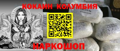 шишки Абинск