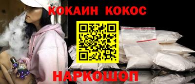 стафф Азнакаево