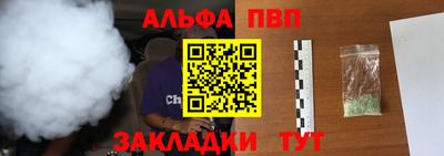 стафф Азнакаево