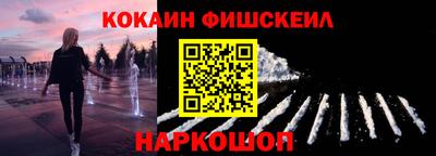 марки lsd Абакан