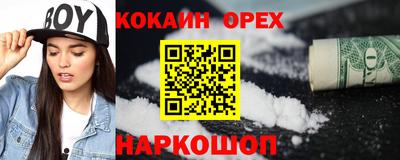 шишки Абинск