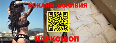 марки lsd Абакан
