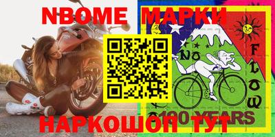 шишки Абинск