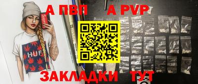 марки lsd Абакан