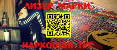 шишки Абинск