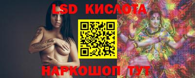 шишки Абинск
