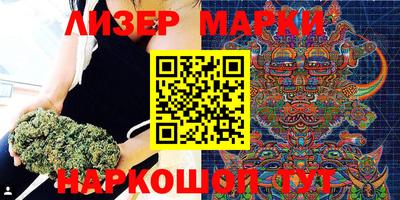 стафф Азнакаево
