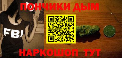 шишки Абинск