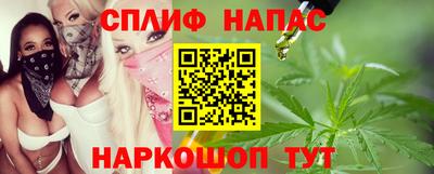 шишки Абинск