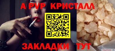 стафф Азнакаево