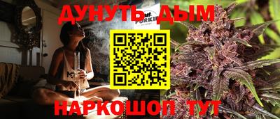 стафф Азнакаево