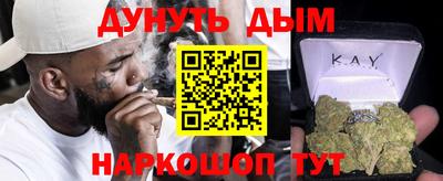 стафф Азнакаево
