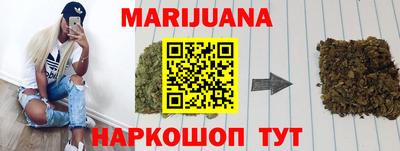 шишки Абинск