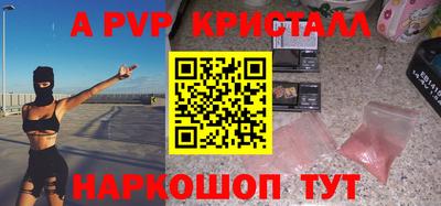 стафф Азнакаево