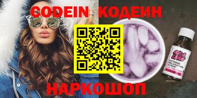 шишки Абинск