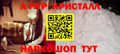 марки lsd Абакан