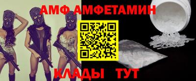 шишки Абинск