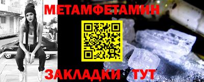стафф Азнакаево