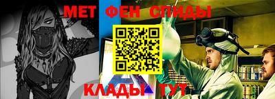 стафф Азнакаево
