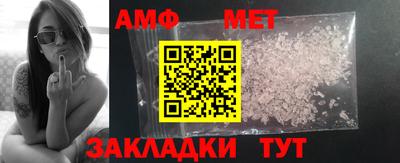 марки lsd Абакан