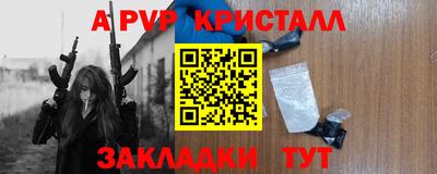 стафф Азнакаево