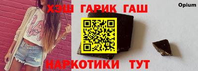 шишки Абинск