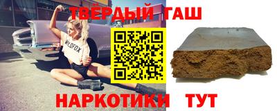 стафф Азнакаево