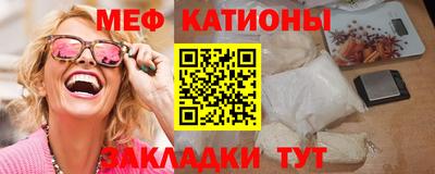 шишки Абинск