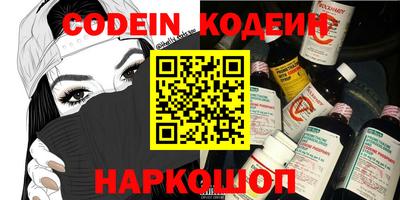 марки lsd Абакан