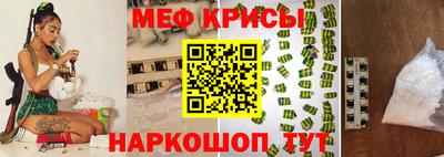 марки lsd Абакан