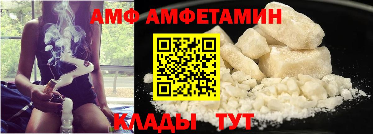 Мефедрон   Гашиш  Вейп ТГК  Метадон  Alpha-PVP СК   Вход с VPN  NBOMe  Алейск  МАРИХУАНА  Купить наркотик 